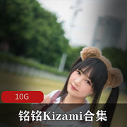 摇摇乐《铭铭Kizami》透明椅子cosplay