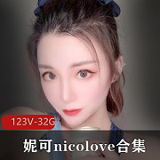 onlyfans《妮可nicolove》收费房私人订制合集