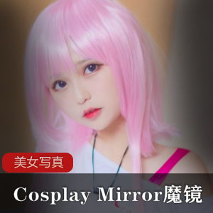 《 Mirror魔镜》热门角色Cosplay写真作品