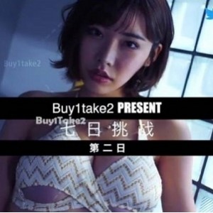 Twitter重磅来袭（buy1take2）与众多高颜值美女挑战七日寸止 7V-2.4G