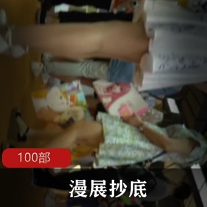 漫展抄底妹子御姐100部