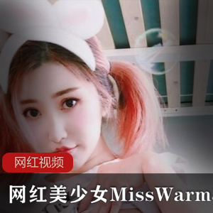 onlyfans大眼萌美少女（MissWarmJ）cos乖巧双马尾Loli【730MB】