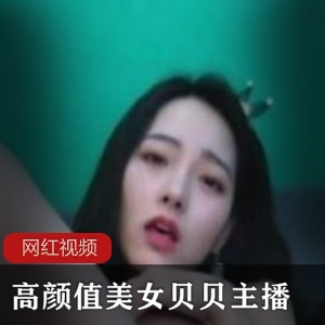 虎牙美女主播（贝贝）吃瓜行为大赏，高抬修长美腿引人想入非非【272MB】