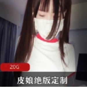 绝版浮力姬合集：超美人气的皮皮娘佳作！