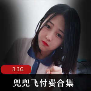 精选足系列合集