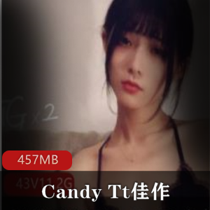 Candy_Tt的推特视频，佳作0211