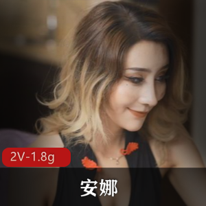 超高颜值的性感混血美女安娜