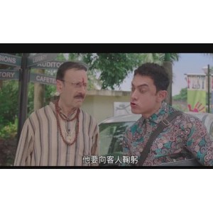 印度电影《我的个神啊》高清版，推荐观看