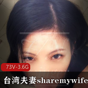 夫妻在台湾分享妻子的24小时生活