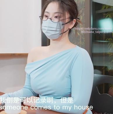 OnlyFans娜娜1月新作-老师3，肉丝口罩作品1V，2.9G，连续剧下载