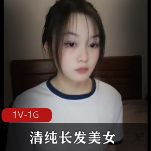 清纯长发美女：青春美丽的温暖