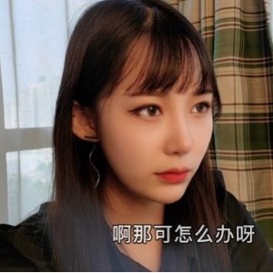 久妖茄子：美女律师救夫心切，颜值身材在贤娆精彩作品不容错过