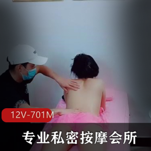 专业男师傅私密按摩会所，女客户日常视频作品