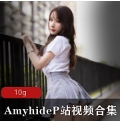 Amy的超级嫩视频合集：活力魅力无限