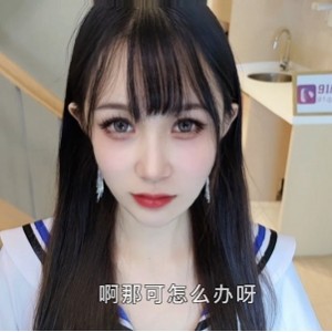 九妖茄子合集24部