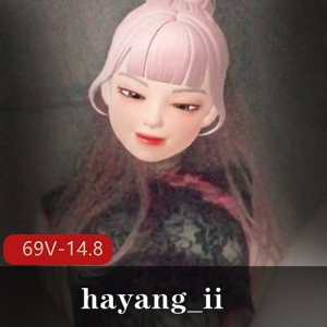 韩国社保肉鸡hayang_ii合集：女神级别妹子，作品质量竿娆14.8G视频数量