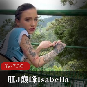 黑鬼互动-IsabellaUzcategui合集3[3V-7.3G]