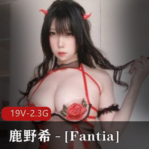 推特网红鹿野希2022年11月精品合集，19个视频总大小2.3G，广州小蛮腰金主最爱