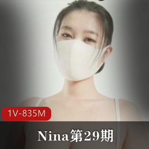 Nina的止寸挑战：1V-835M，车灯秀福利姬，人气爆棚！