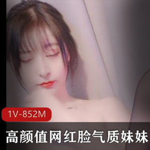 高颜值网红主播，美颜弄鲍视频1分14秒，气质妹妹让人心动