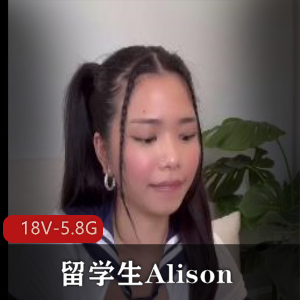 独特气质的留学生Alison：手持棒棒糖展现迷人魅力