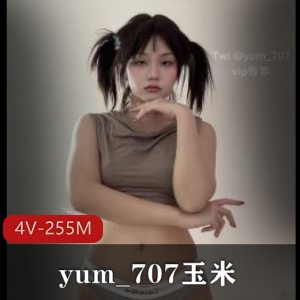 VIP专享：yum_707社保姬长视频，舞蹈者精彩表演！