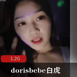 Dorisbebe台湾Swag合集光“阴”系列