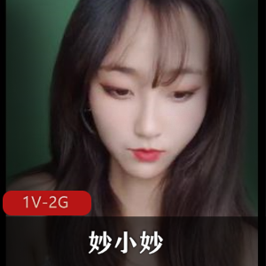 妙小妙黑丝长腿P水秀自拍完整版，高颜值福利姬妲己高挑身材，时长4分17秒