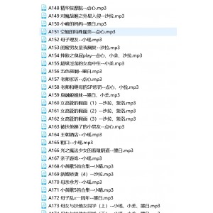 113g收藏，新整理，第三季A111：百度更新视频，A310等你期待