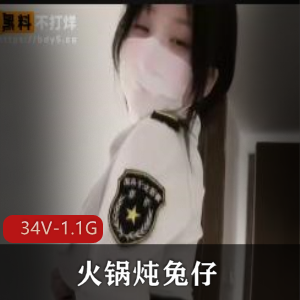 火锅炖兔仔改名引网友热议，舞蹈颜值身材吸睛，15分钟短作品下载