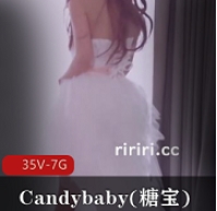 视频合集：湾湾swag御用女主之一Candybaby(糖宝)15部视频，2.5GB